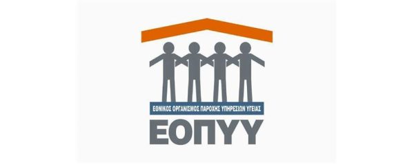 Σετ Στρώμα Κατακλίσεων με Κυψέλες & Αεραντλία “MINOA” - Image 2