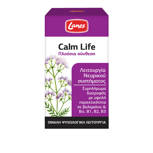 Lanes Calm Life