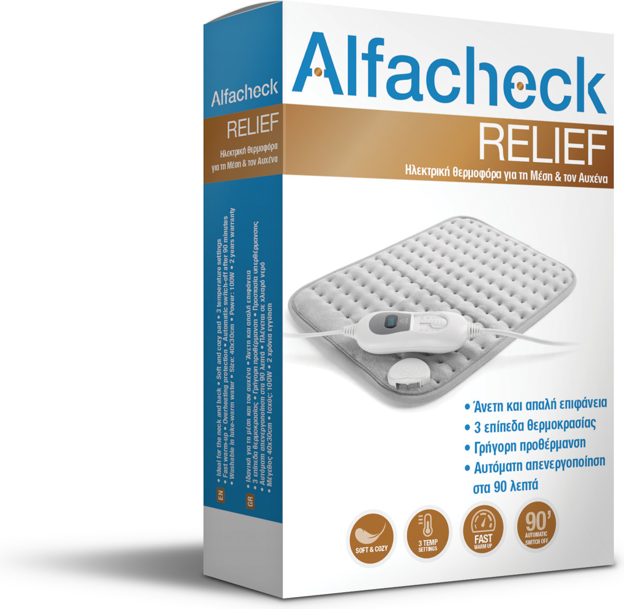 Alfacheck Relief Ηλεκτρική Θερμοφόρα για Μέση και Αυχένα - Image 2